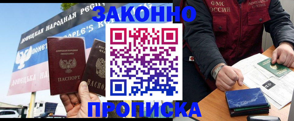 регистрация для дет. сада в Фрязино